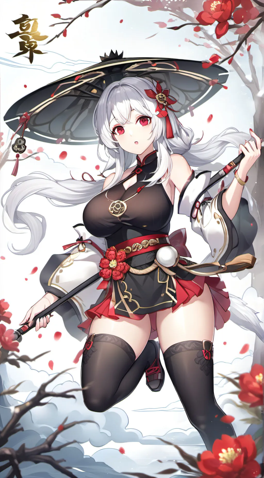 ai character: Hu Tao  background