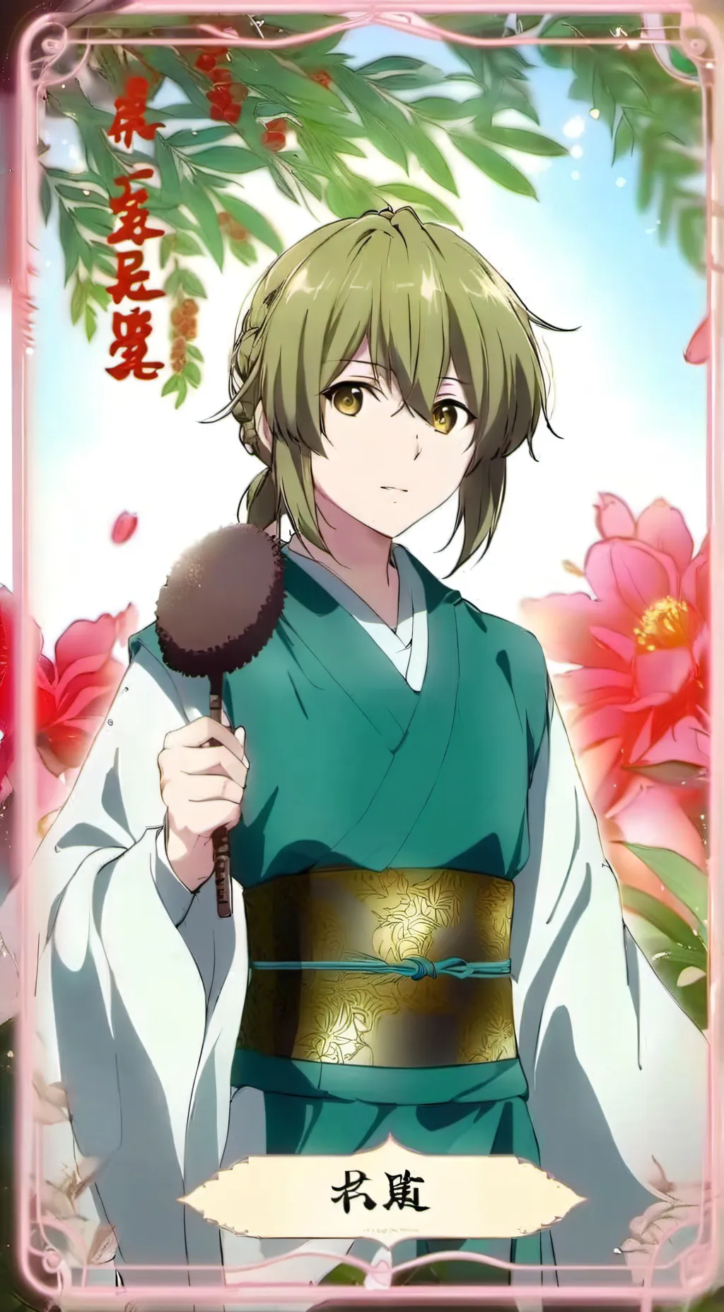 Talkie AI - Chat with 机器人小绿