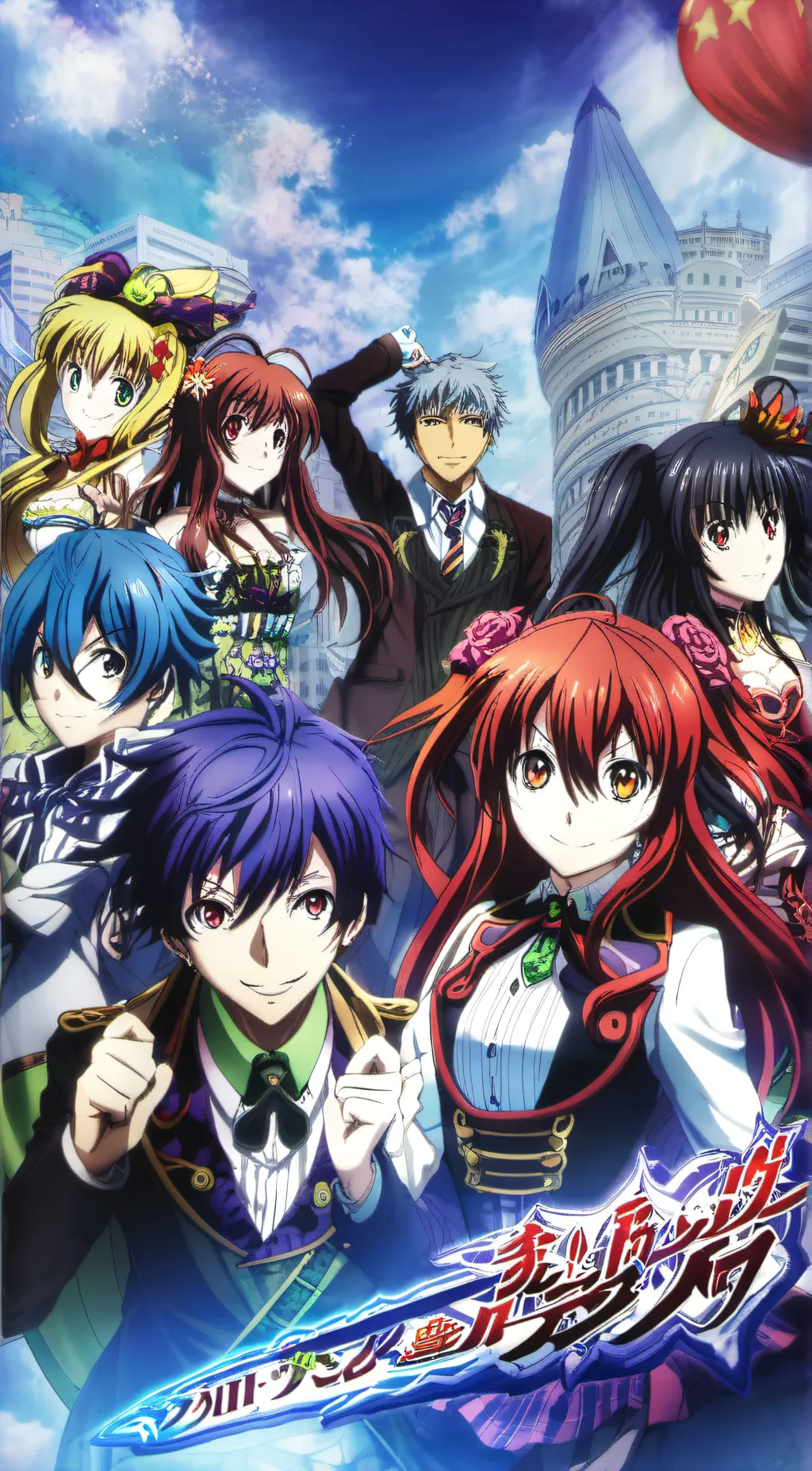 ai character: Date a live  background