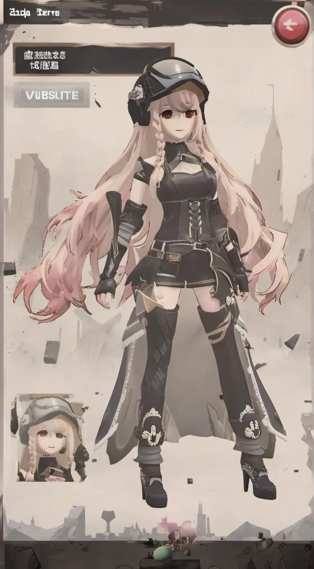 ai character: Ashley background